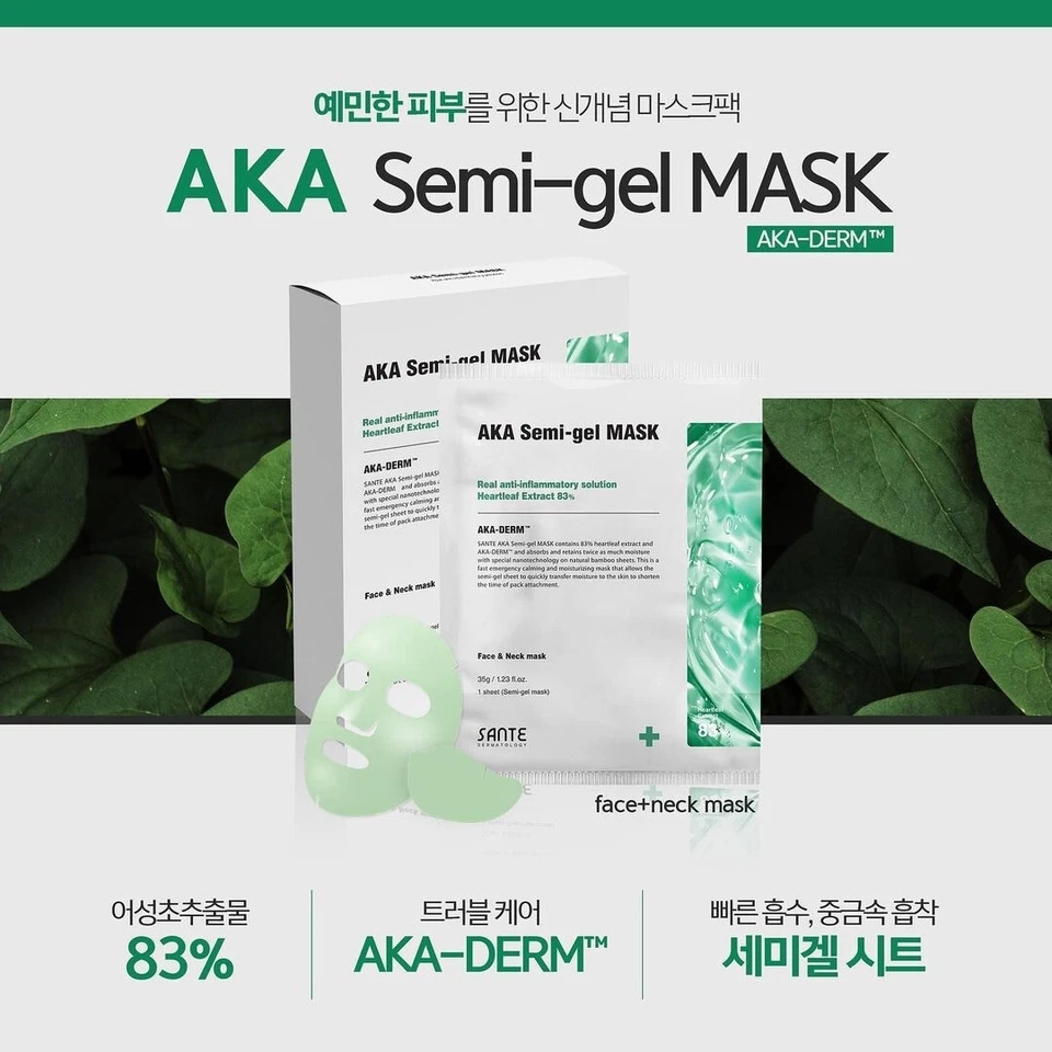Vendedor dos EUA-SANTE Aka Derm Máscara Semi Gel - Imagem 2 de 4