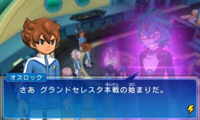 USED Nintendo 3DS Inazuma Eleven GO Galaxy Super Nova 60597