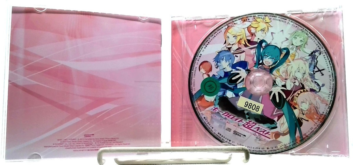 VOCALOID SUPER BEST MEMORIES / Hatsune Miku, GUMI, HACHI