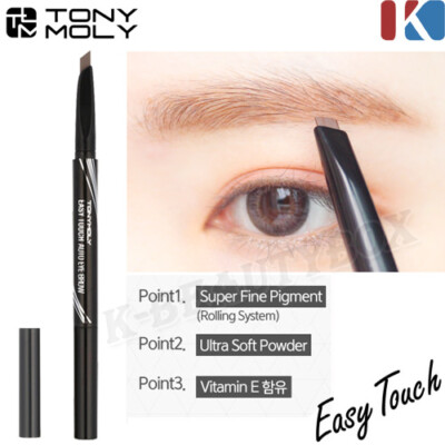 TONY MOLY Easy Touch Auto Eyebrow Combination Liner+Brush #05 BROWN Made Korea