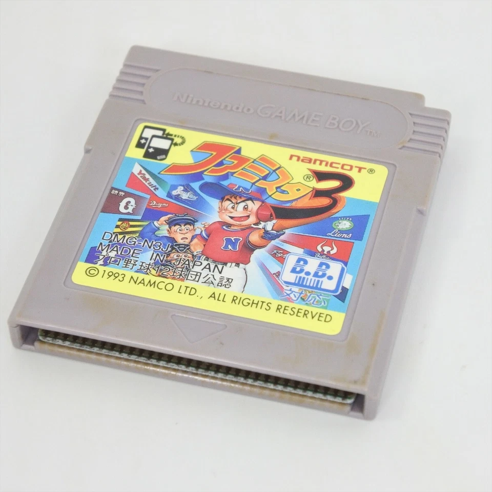 FAMISTA 3 Family Stadium Gameboy Nintendo 5134 gb - Image 3 of 4