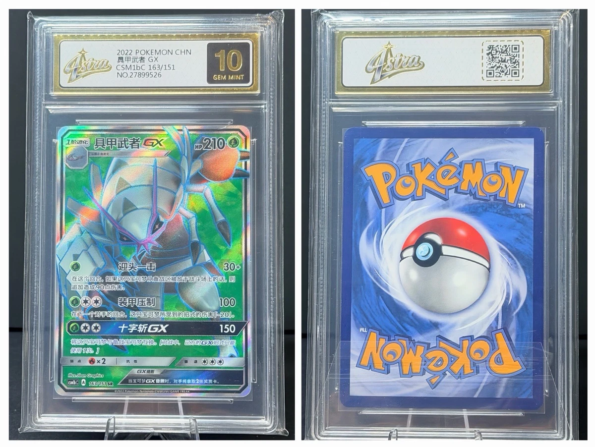 gem mint pokemon cards Graded Card - Mewtwo GX 31/68 this piece serves as a premier focal point for any high Rev Comps