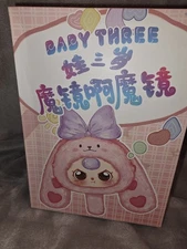 Baby Three ☆ Magic Mirror Series ☆  Large Plush Blind Box
