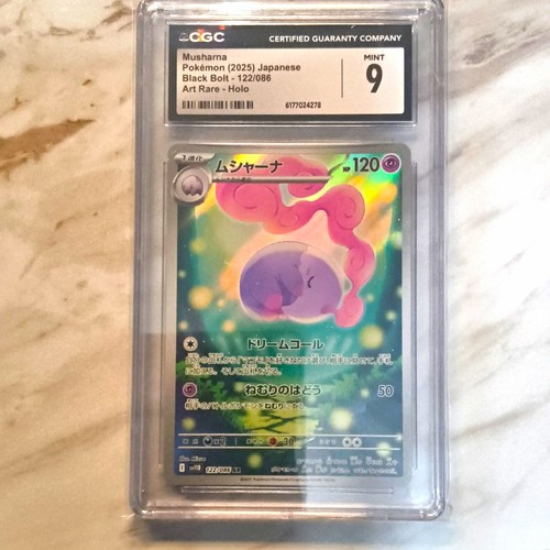 The Pokémon Company SV11B Black Bolt Musharna 122/086 JP Holo Art Rare CGC 9