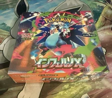Japanese Pokémon Inferno X MEGA Factory Sealed Booster Box US SELLER