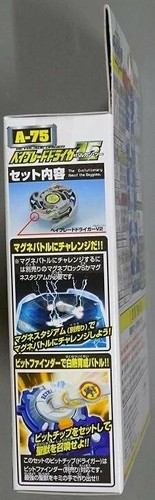 Beyblade A-75 Booster Driger V2 TAKARA - Picture 4 of 5