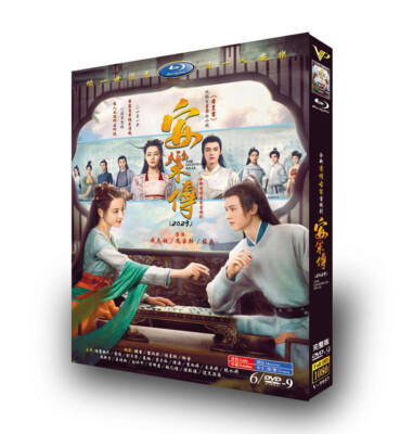 Chinese The Legend of An Le 安乐传 6/Disc Free Region Chinese Sub Boxed