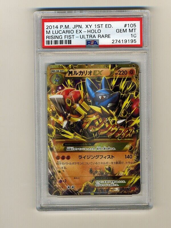 Pokemon PSA 10 GEM MINT M Lucario EX 1st Edition Rising Fist Japanese SR  105/96