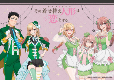 My Dress-Up Darling Vol.1-15 Japanese Anime Manga Comic Book | eBay