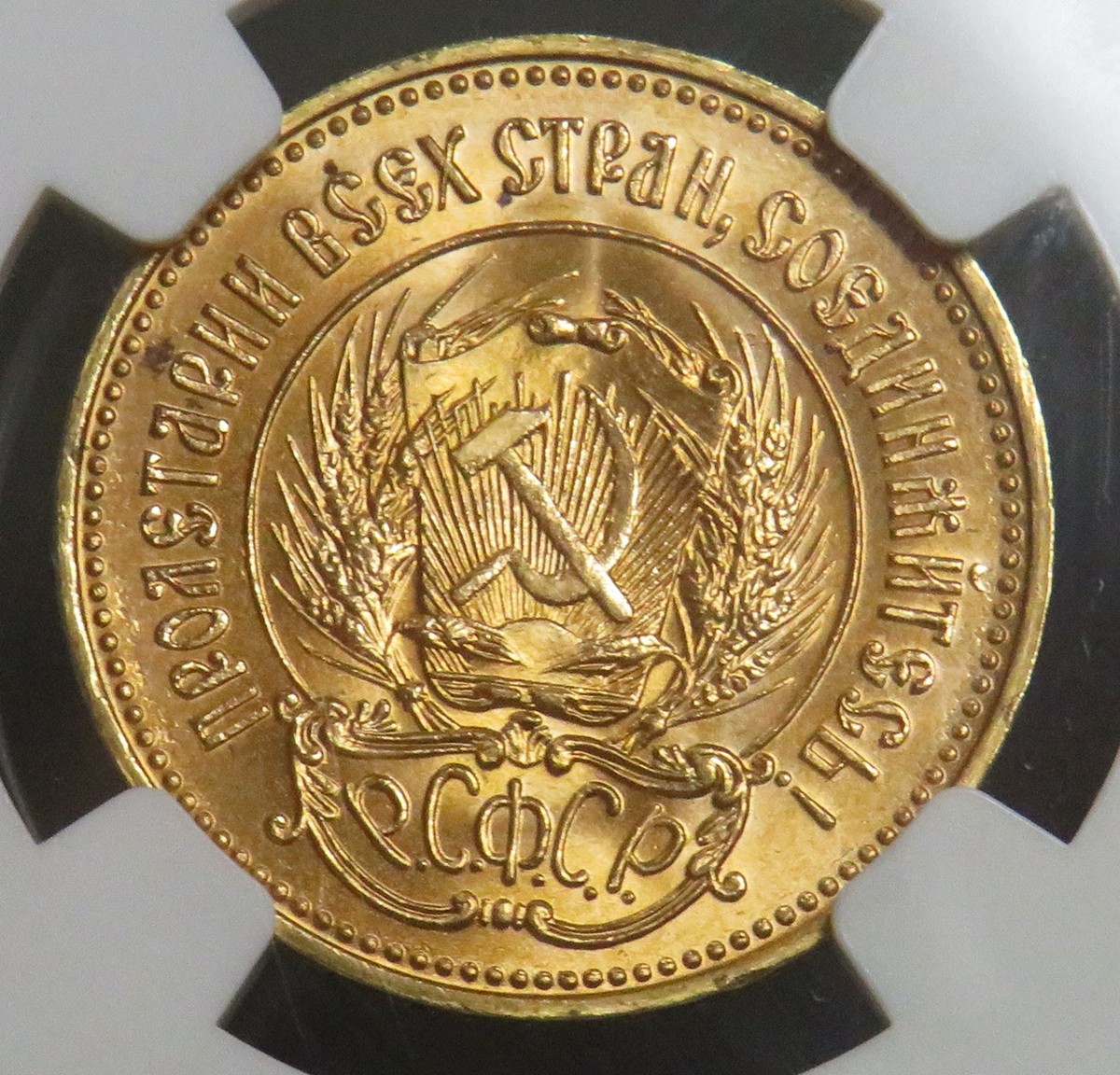 1976 M GOLD CHERVONETZ 10R COIN NGC MINT STATE 64 | eBay
