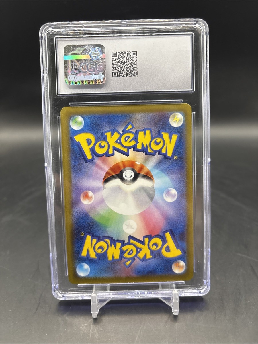 Espathra 073/066 Sv4m: Future Flash Holo (Japanese) for sale