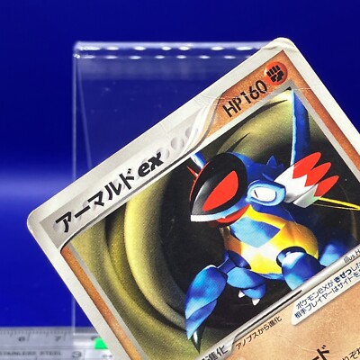 Armaldo ex Pokemon Card 013/ADV-P 2003 PROMO AnimeGame Nintendo