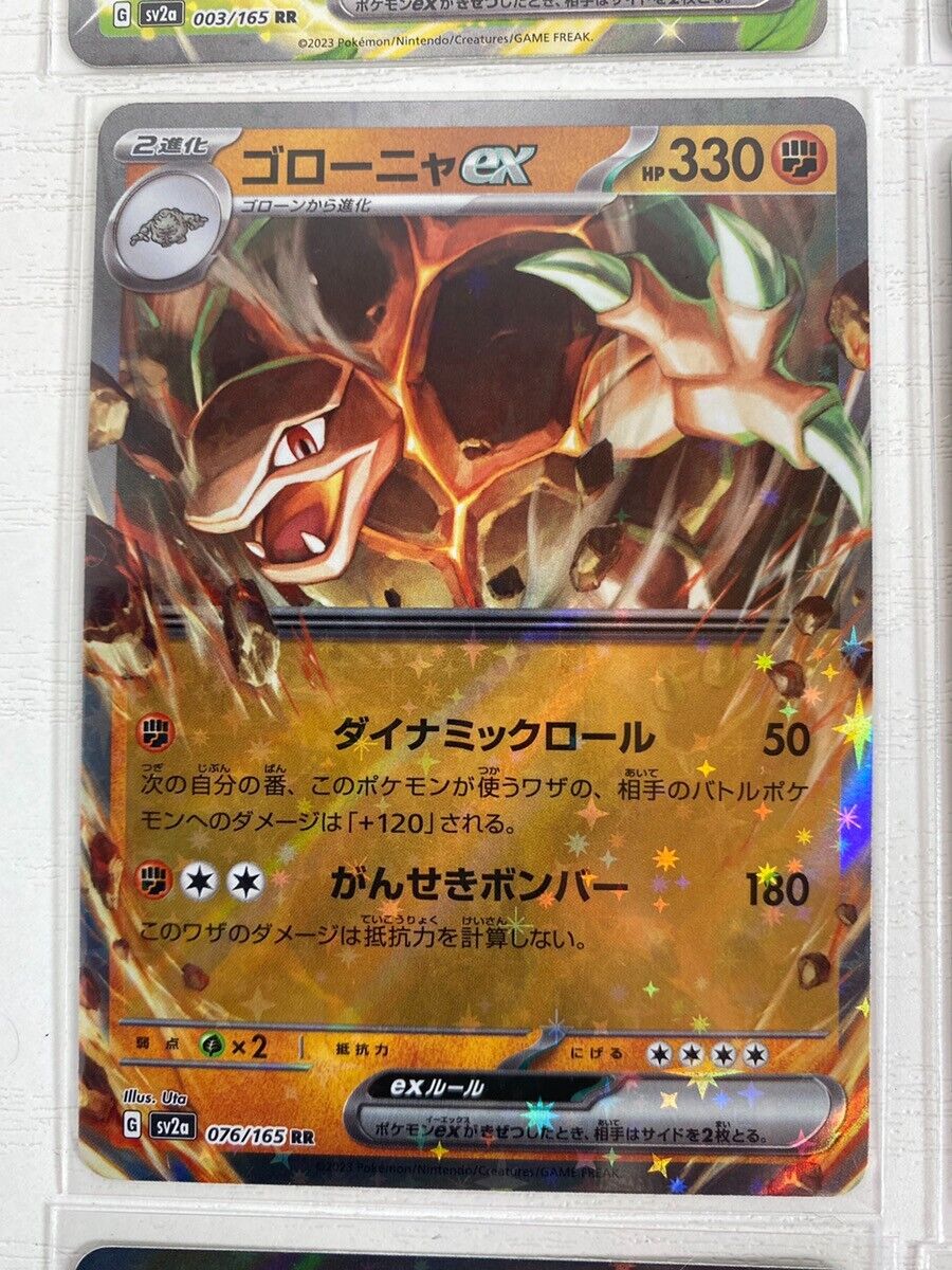 PokeGuardian on X: The main set list of the upcoming Pokemon Card 151 set  got revealed on an official product image new revealed ex cards: Venusaur ex  Charizard ex Blastoise ex Arbok