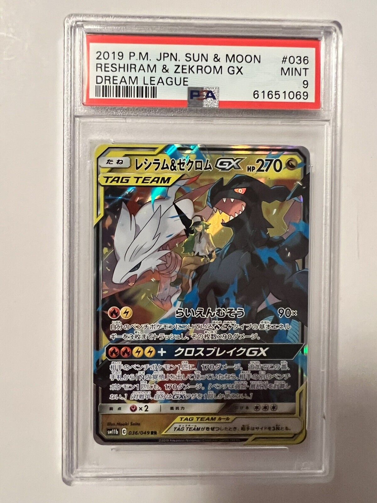 PSA 9 MINT Reshiram & Zekrom GX 222/236 SM Cosmic Eclip