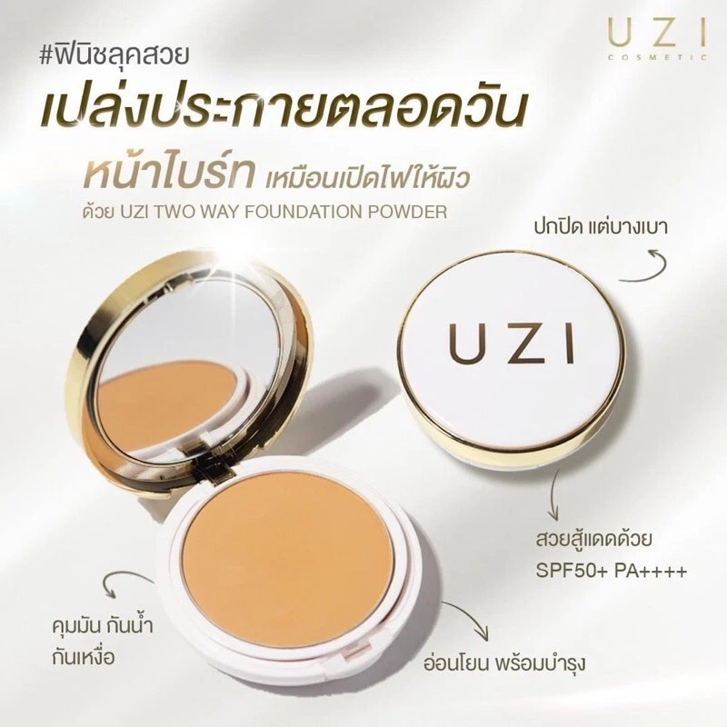 2x UZI Powder Puff sensitive skin sunscreen controls oil conceal SPF 50+ PA++++ - Image 3 of 4