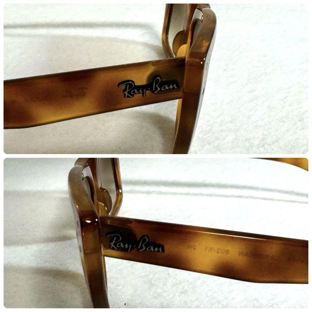 RAY-BAN Caribbean RB4148 803/51 Brown Square Sunglasses