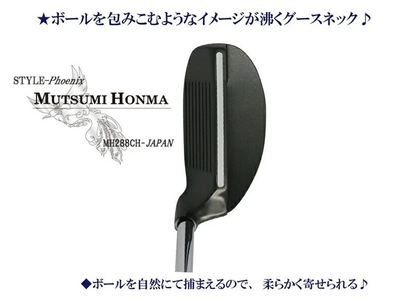 Mutsumi Honma Phoenix 3 Star Chipper Chipping Wedge R-Flex 34in 35 degree 3S - Image 4 of 4