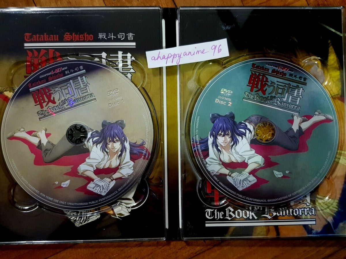 DVD The Book Of Bantorra / Tatakau Shisho 1-27 End English