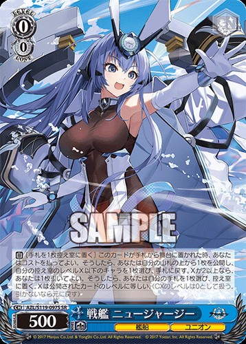 Weiss Schwarz Azur Lane Vol. 2 AZL/S119 All Cards JAP PREORDER - Picture 181 of 236