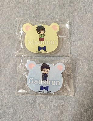 The Apothecary Diaries Roll Ice Name Badge Maomao Gao Shun