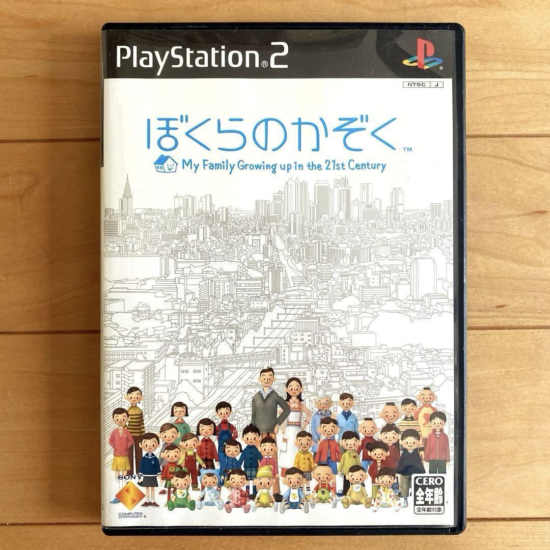 Bokura no Kazoku PS2 Japan Game PlayStation Family Life