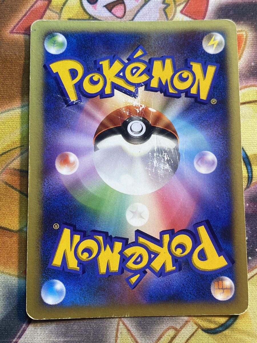 Charizard DPBP#006 1st ED DP3 Shining Darkness Japanese Charizard DPBP#006 1st ED DP3 Shining Darkness Japanese
