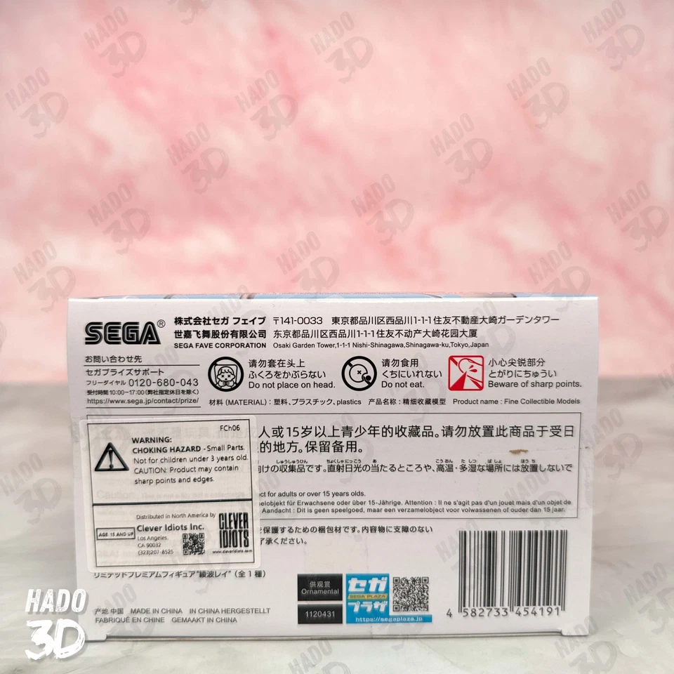 Figura Premium Evangelion Rei Ayanami LPM Limitada SEGA Blanco Plugsuit Anime 15+ Foto 2 de 4