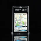 Pokemon Mewtwo GX Hidden Fates TAG 9 sv59