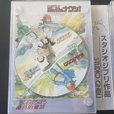 DVD COLLECTION Studio Ghibli (Archives of Studio Ghibli) Very RARE