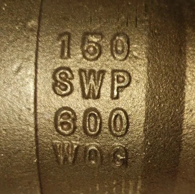 NIBCO 2-1/2" Sweat Ball Valve MSS-SP110 150SWP  600WOG - Image 2 of 4