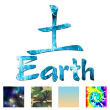 Earth Chinese Symbols - Vinyl Decal Sticker - Multiple Patterns Size - ebn2605