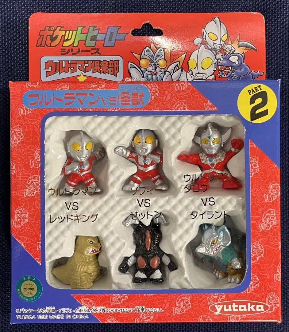 Ultraman Soft Vinyl King Sophie Zetton Taro Zetton Red King pocket hero series