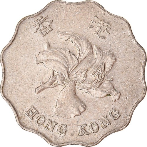 Hong Kong | 2 Dollars Coin | Orchid flower | Km:64 | 1993 - 2019 - Picture 8 of 12