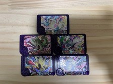 Frenda Super Treasure