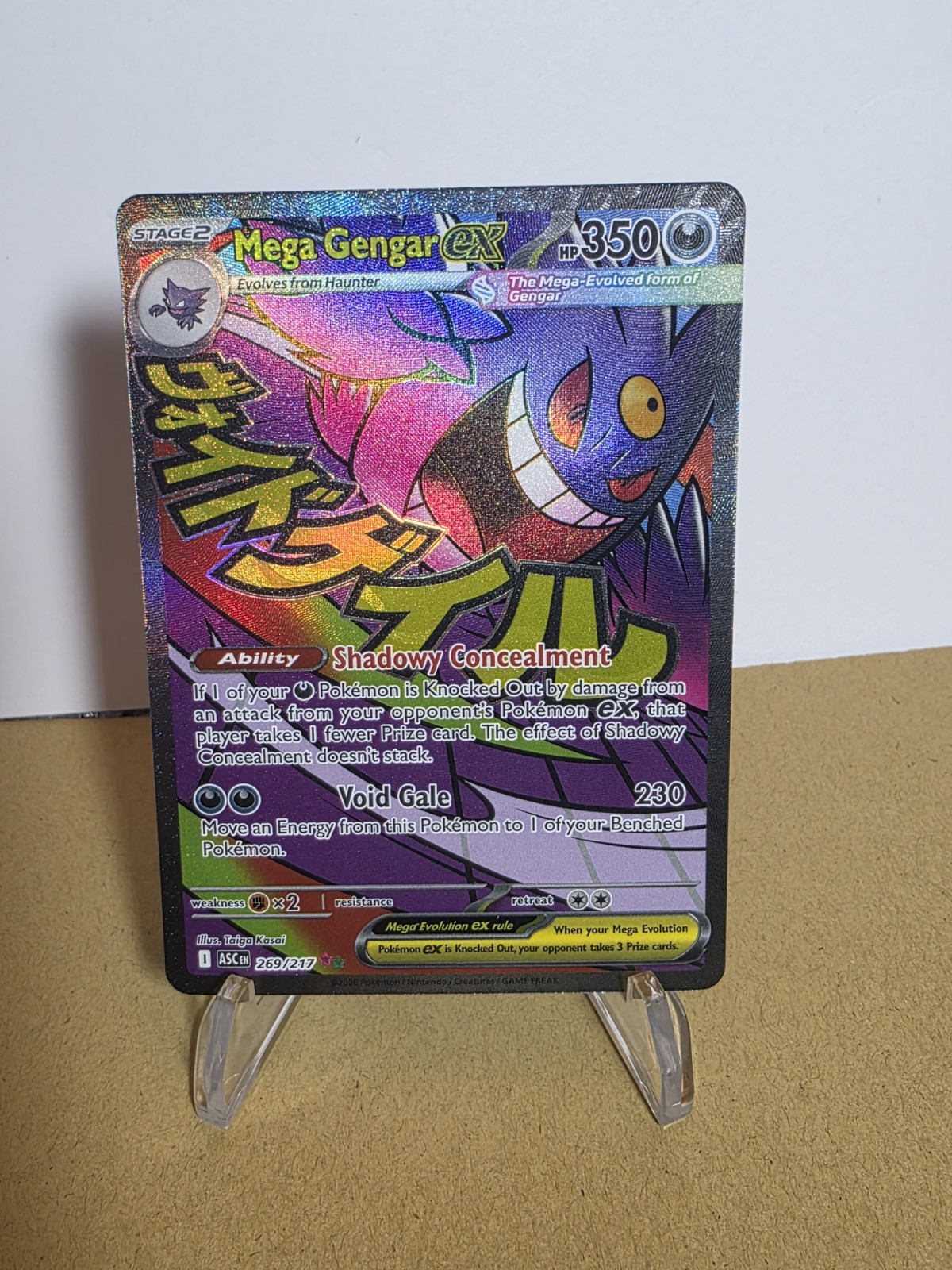 2026 Pokemon Card TCG Ascended Heroes Mega Gengar EX Mega Attack Rare 269/217 NM