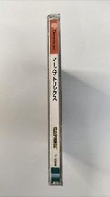 CAPCOM MARS MATRIX (T-1238M) MARS MATRIX