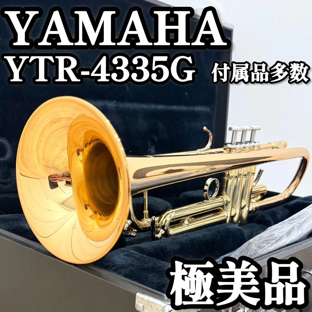 【ジャンク品】 YAMAHA トランペット YTR4335GⅡ Yamaha Ytr 4335g for sale - eBay