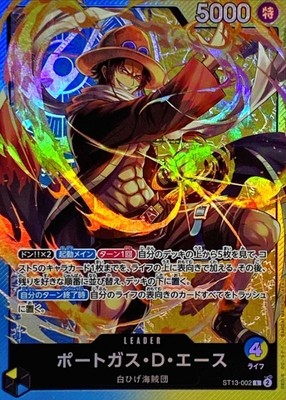 ONE PIECE Karte Portgas D. Ace L ST13-002 The Three Brothers Bond JP