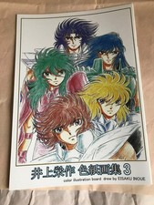 Eisaku Inoue Shikishi Collection 3 Saint Seiya Studio Salzwelz Doujinshi Japan