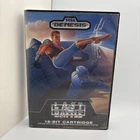 Last Battle (Sega Genesis, 1990)