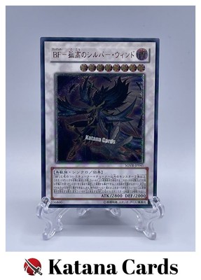 Yugioh Cards | Blackwing - Silverwind the Ascendant Ultimate Rare | SOVR-JP041 J