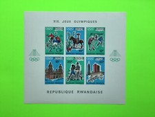 1968 Rwanda Summer Olympic Games Mint Imperf.