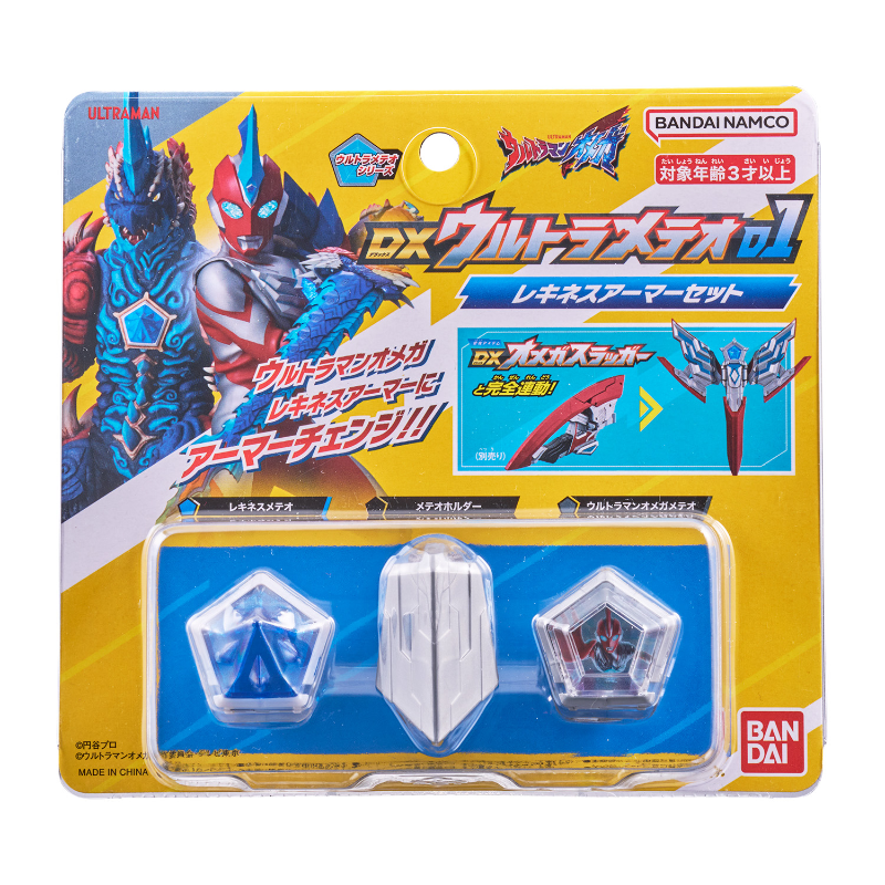 Bandai Ultraman Omega DX Ultra Meteo 01 Rekiness Armor Set Toys