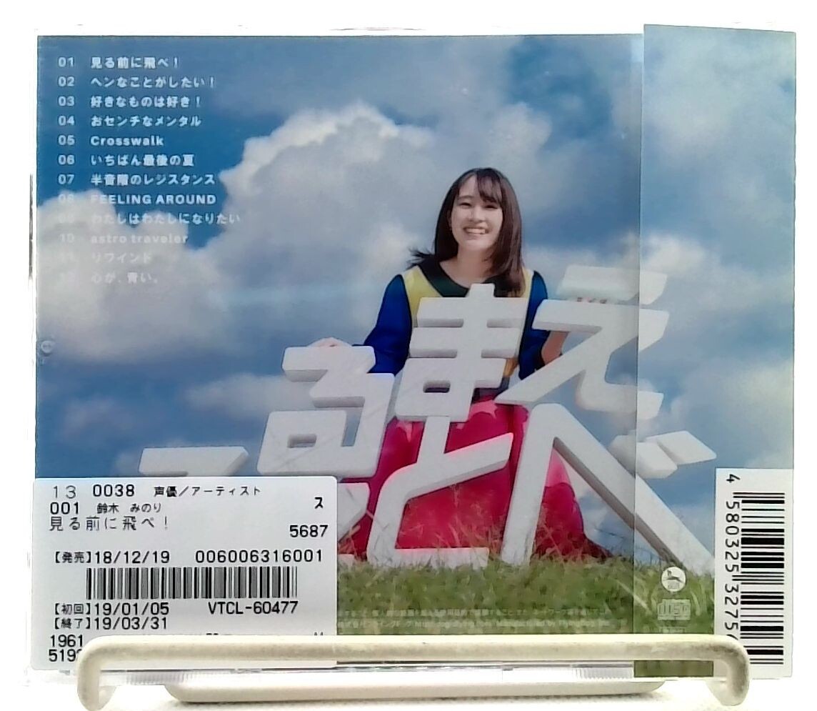 未開封　TALES and MELODIES　ef　minori C75 ef ~ a tale of memories & melodies (DVD) Used tested Region