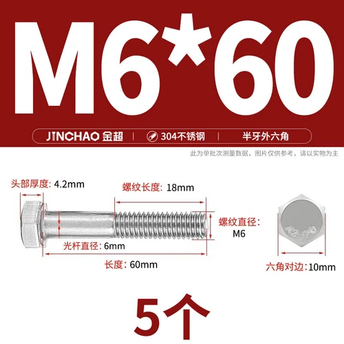 M6M8M10M12 Hexagon Head Bolts Part Threaded Hex Bolt Screw 304 Stainless Steel D - Picture 15 of 254