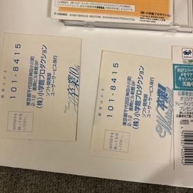 Sega Saturn GraduatIIII Wedding Bell KE