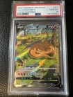 PSA 10 Charizard V 211/172 SAR Vstar Universe Alt Art Pokemon Card Japanese #211