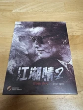 Rich And Famous 2 - BLU-RAY Slip Case Nova Limited Edition Tragic Hero Brand New