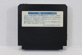 Ganbare Goemon Gaiden 2 / Mystical Ninja Nintendo FC Famicom NES JP JPN Japan