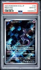 2023 POKEMON JAPANESE SV2A-POKEMON CARD 151 ART RARE #183 MEWTWO PSA 10